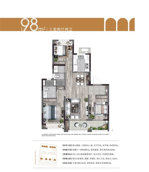 复地御钟山三期D户型-建面约213㎡户型图_南京复地御钟山_南京365淘房