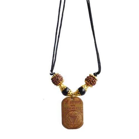 Generic Brass Maa Maha Kali Kavach Pendant (Yellow) : Amazon.in: Jewellery