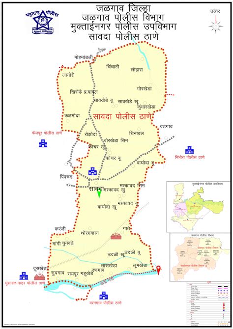 Jalgaon Police » Police Station