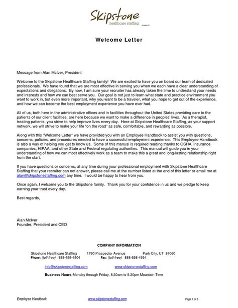 Welcome Loop Examples 的图像结果