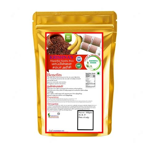 KRISHNA FOOD INDUSTRIES Mappillai Samba Rice Puttu Flour- 500gms (Pack ...