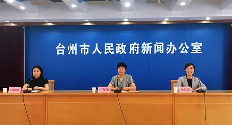 台州市启动第八届拔尖人才评选工作-台州频道