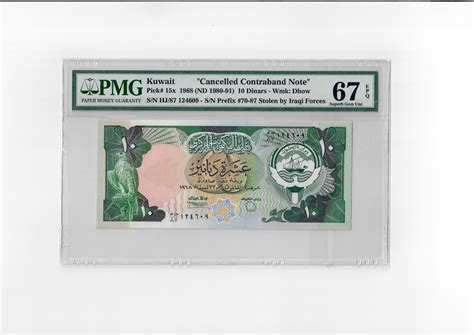 10 Kuwaiti Dinars – Denarius