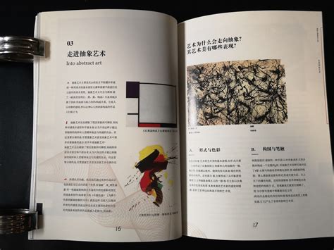 概念书籍设计|平面|书籍/画册|qinqinzhu - 原创作品 - 站酷 (ZCOOL)
