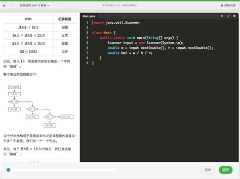 java程序流程图_跟我学java编程—绘制流程图其实很简单-CSDN博客