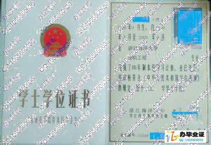 广东外语外贸大学2022年成人本科学士学位申请条件_广东省成人高考网