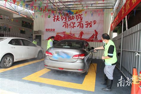 由三位残障人士运营，这家洗车店特别又暖心_沈辉明_泗纶镇_罗定市