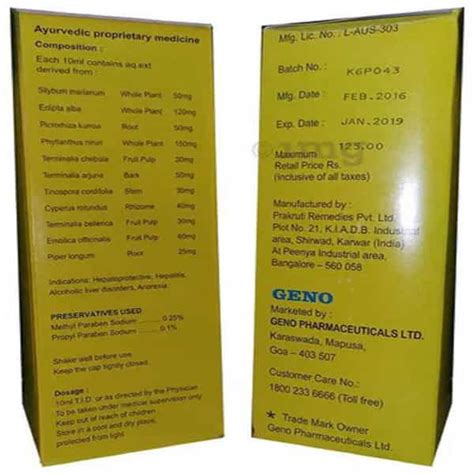 Buy HEPARID SYRUP 200ML Online & Get Upto 60% OFF at PharmEasy