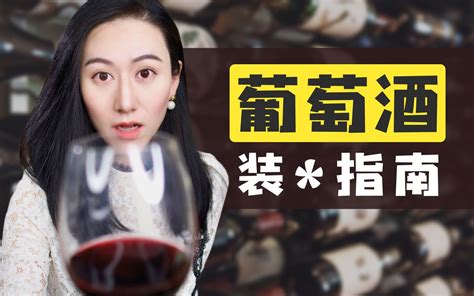 喝葡萄酒的女人高清图片下载-正版图片501477224-摄图网