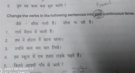 सुनाता ह तुम यह काम कब शुरू करोगे? Present 5. Change the verbs in the ...