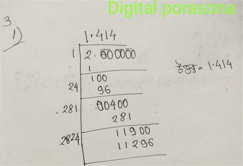 Model Activity Task Class 9 Math Part 7 的图像结果