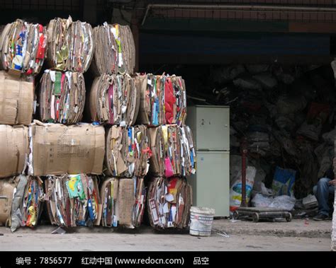 废品回收站高清图片下载_红动网