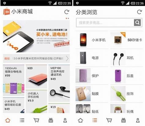 小米商城APP首页设计全面解析！ - 蓝蓝设计_UI设计公司