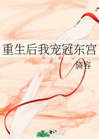 朕的大唐江山-精品宫廷古风游戏 by 泉州市东骏科技有限公司