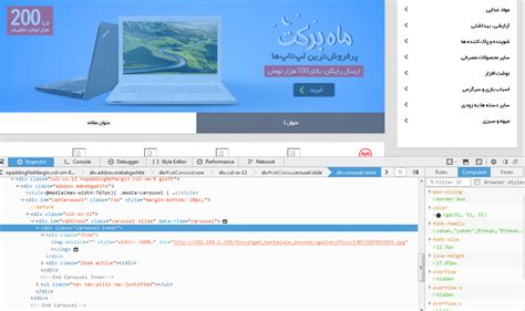 Image result for JavaScript with Bootstrap Highlight Window