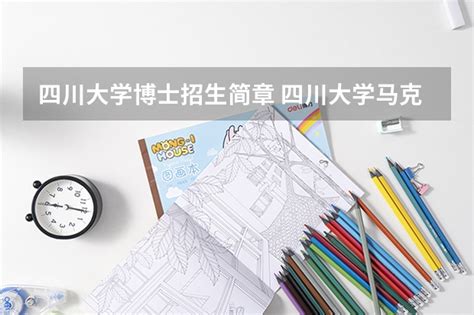 2022年普通高校在川招生本科二批次院校录取调档线-四川省教育考试院