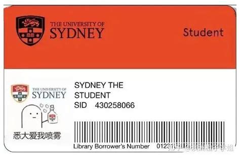 USYD| 悉大学生卡申请&使用攻略，新生必看！ - 知乎