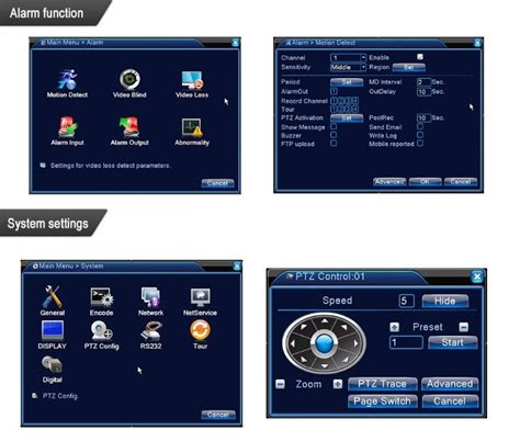 DVR Web Client 的图像结果