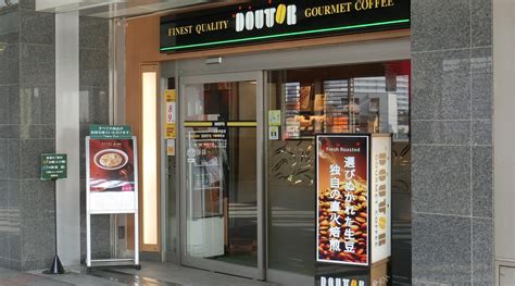 MEITETSU INN KARIYA - Hotel Reviews, Photos, Rate Comparison - Tripadvisor