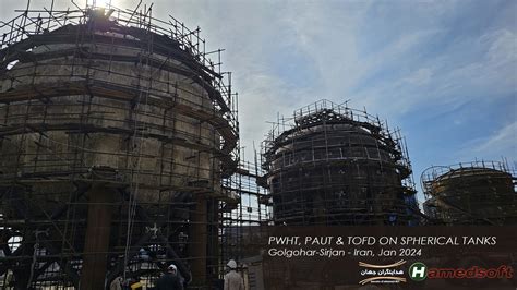 Tank PWHT Testing 的图像结果