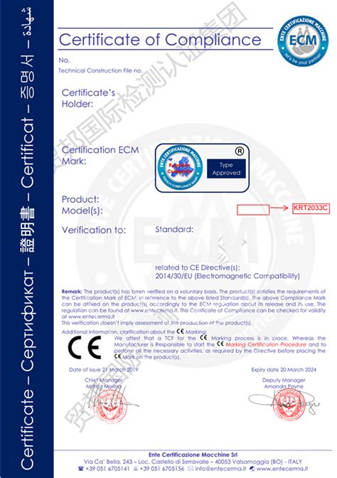 消防水泵接合器CE认证申请|认证百科|-上海贸邦国际检测认证中心：4006-057-369