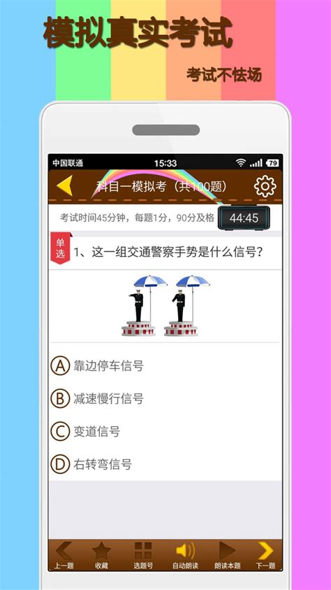 装修设计攻略app下载装修设计攻略app最新安卓版下载-燕鹿手游网