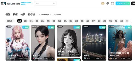 Ai 绘画网站 的图像结果