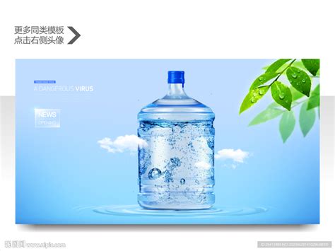 2023年纯净水水桶十大品牌排行榜-纯净水水桶哪个牌子好-排行榜123网