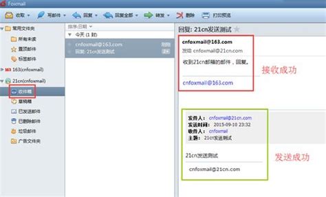 中国电信企业邮箱 21CN企业邮箱 189企业邮箱-自主域名,企业专属