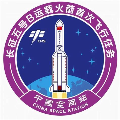 中国空间站任务LOGO大赏：12枚集齐 召唤神龙--快科技--科技改变未来