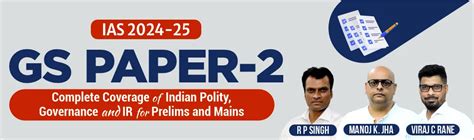 UPSC Mains GS Paper 2 Online Classes & Tests for IAS Exam 2024 - GS SCORE