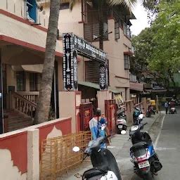 Sri Raghavendra Swamy Mutt - Hindu temple - Bengaluru - Karnataka ...