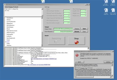 System.windows.forms jitDebugging True 的图像结果