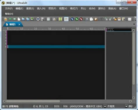 ue编辑器中文破解版-ue编辑器绿色免安装版本下载 附使用教程 - 多多软件站