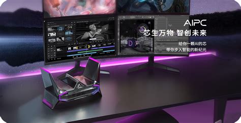 Ai 电脑 的图像结果