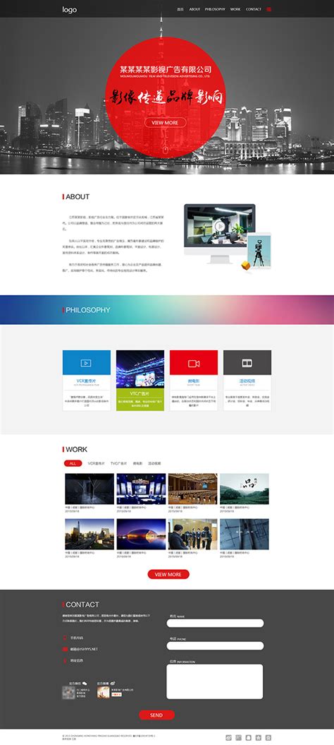 公司产品网站UI版本更新设计|网页|企业官网|潘潘的小窝 - 原创作品 - 站酷 (ZCOOL)