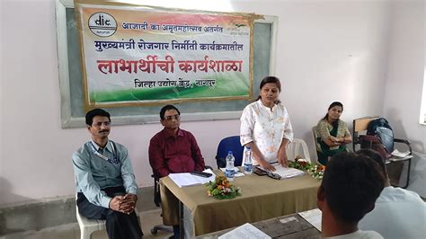MCED || Maharashtra Centre for Entrepreneurship Development