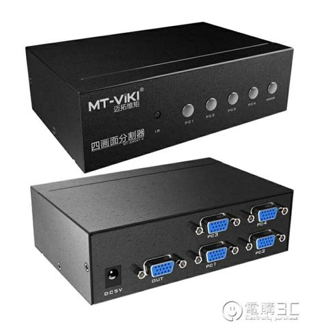 HDMI分配器三進一出切換器4K高清視頻分屏器 - Y5 HK