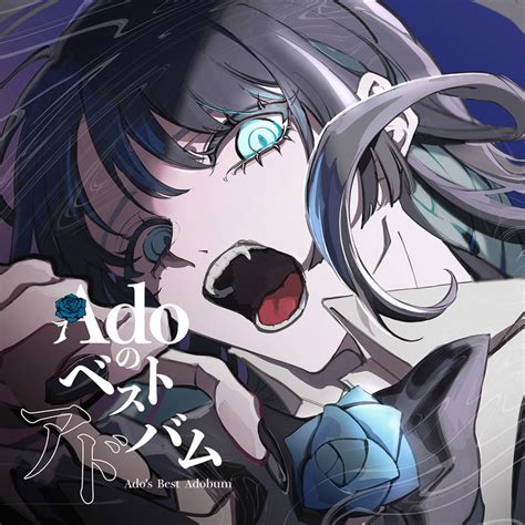 Ado、全40曲収録のベストアルバムを4/9リリース (2025/01/14) 邦楽ニュース｜音楽情報サイトrockinon.com ...