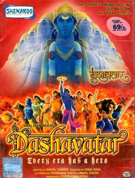 Dashavatar Price in India - Buy Dashavatar online at Flipkart.com