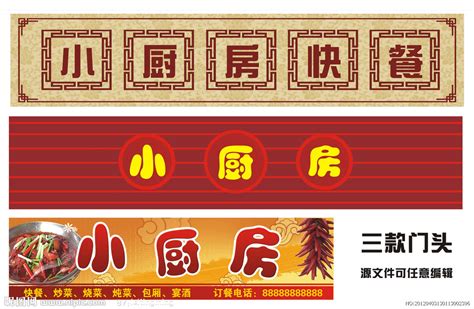 快餐店门头制作亮化工程,大型广告工程设计施工 - 灯箱招牌制作 - 产品展示 - 上海逸晨广告有限公司