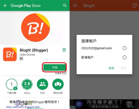 Blogit 的图像结果
