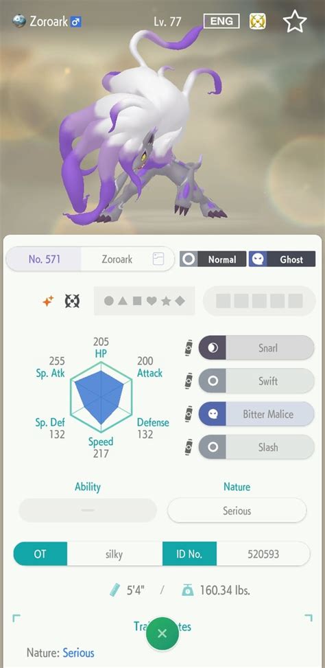 Image result for Marshadow QR Code Real