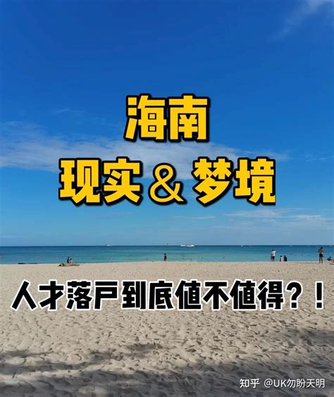 好消息！5月1日起去中国海南将无需签证！