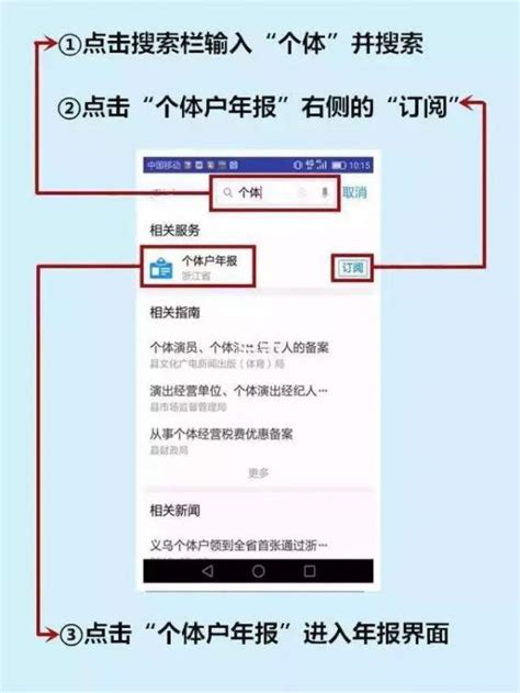 @浙江省科技型中小企业，年报填报开始喽！_澎湃号·政务_澎湃新闻-The Paper