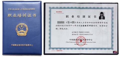 哈尔滨医科大学毕业证样本图_校长签名章