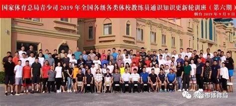 全国双十佳中小学体育教师评选颁奖在北京举行-搜狐体育