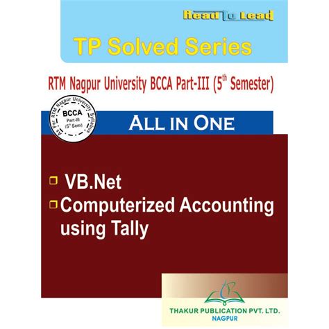 Solve Series(AIO) / BCCA- Part-3 (5 SEMESTER)