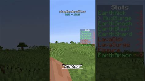 Bending MC Tutorial 的图像结果