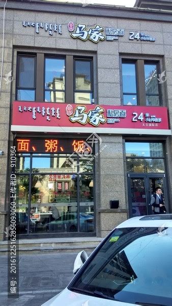 面食商标名字大全 面食店的名字大全集-起名网